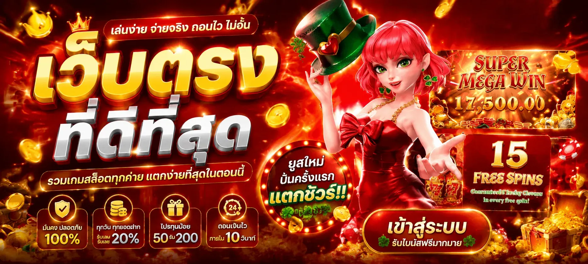 KAMO88 เว็บสล็อตออนไลน์ครบทุกค่าย
